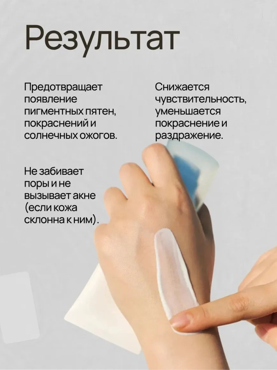 Quyoshdan himoyalovchi SKIN1004 Centella Hyalu-Cica Water-Fit Sun Serum SPF50+ PA++++