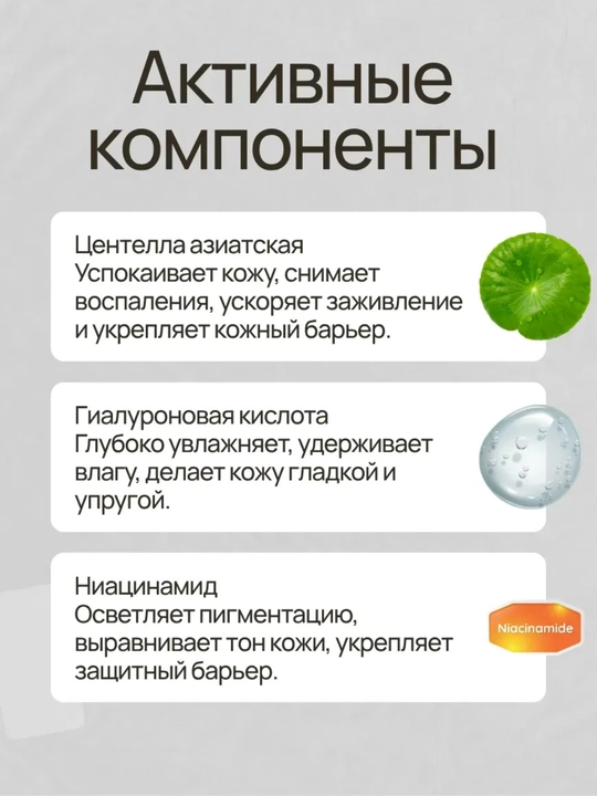Quyoshdan himoyalovchi SKIN1004 Centella Hyalu-Cica Water-Fit Sun Serum SPF50+ PA++++
