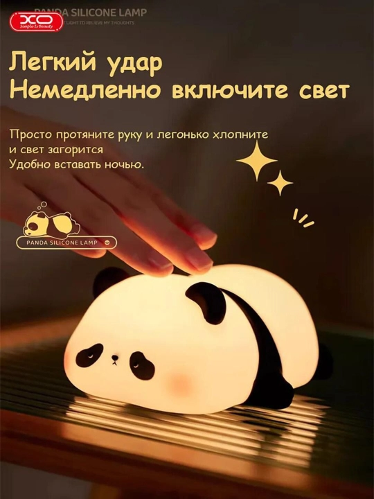 Детский ночник, силикон, пандочка, утка, капуста, единорог, кролик RGB