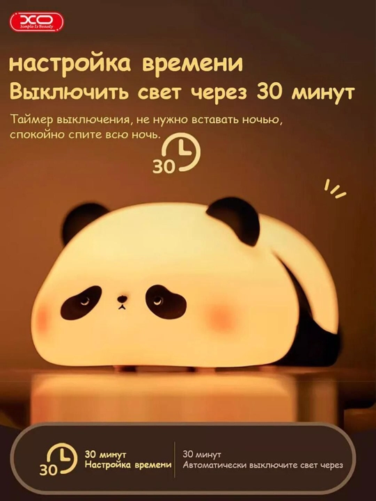 Детский ночник, силикон, пандочка, утка, капуста, единорог, кролик RGB