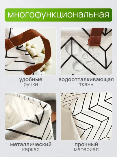 Корзина для белья, органайзер для хранения игрушек и одежды