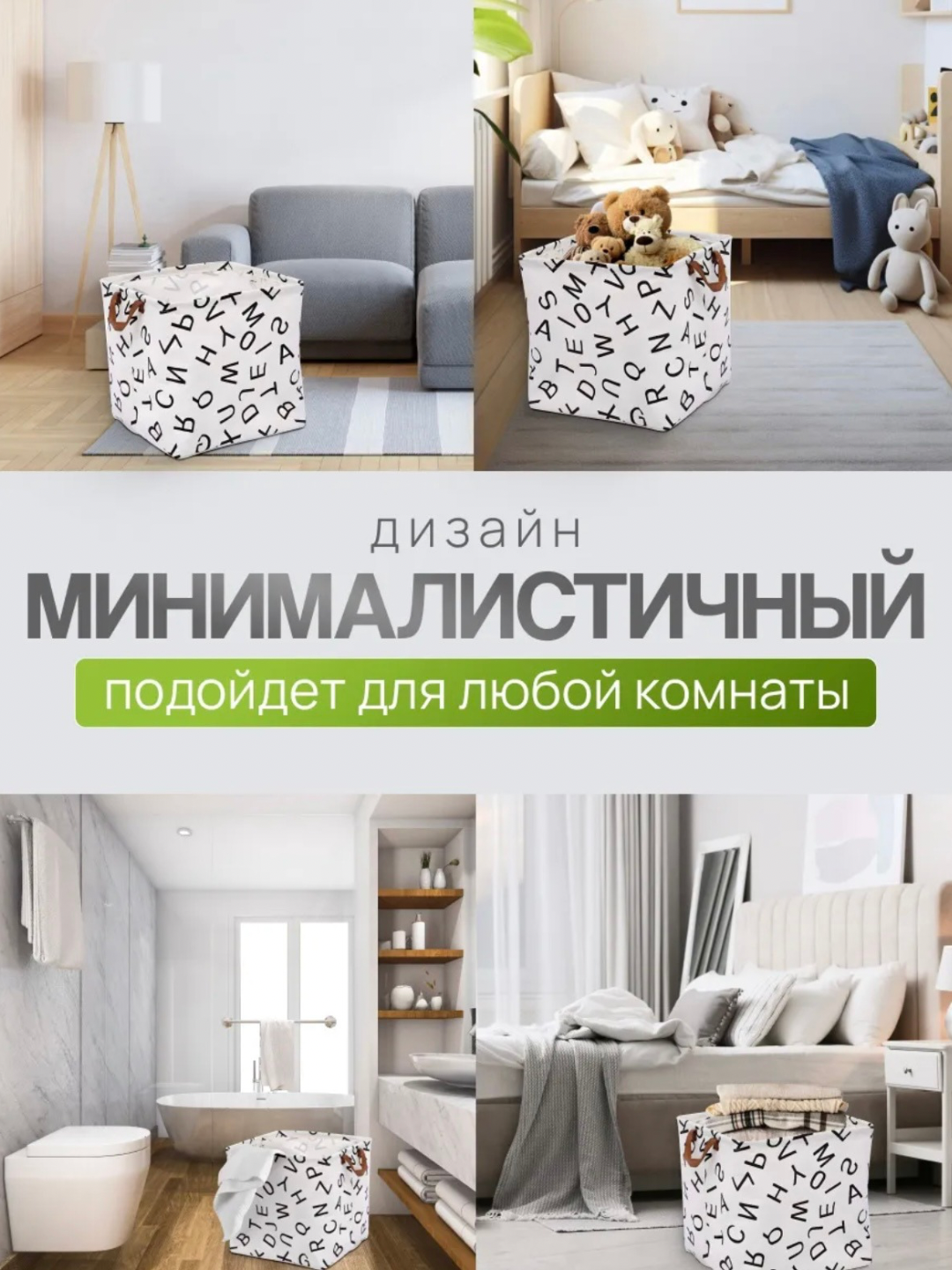 Корзина для белья, органайзер для хранения игрушек и одежды