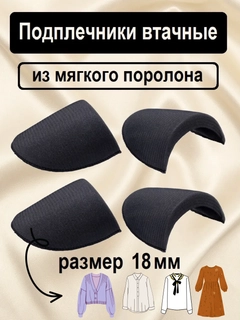 Черный