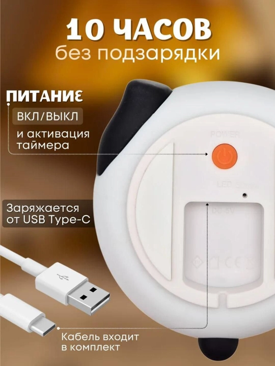 Детский ночник, силикон, пандочка, утка, капуста, единорог, кролик RGB
