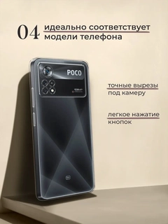 Белый