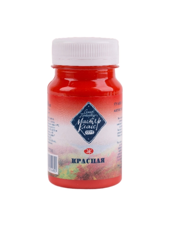 Мастер-Класс гуашь, Красная, 100 мл 1727331 - 