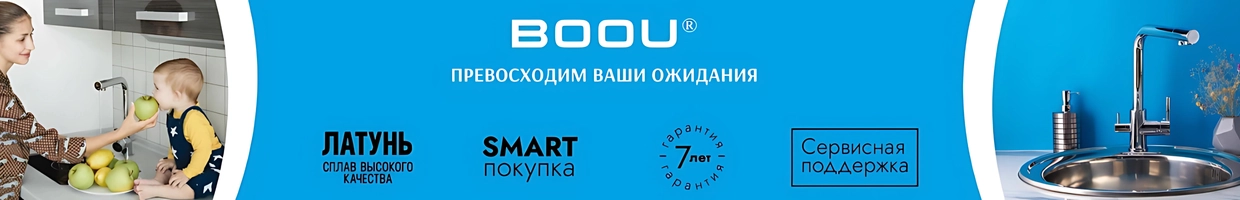 BOOU Platinum