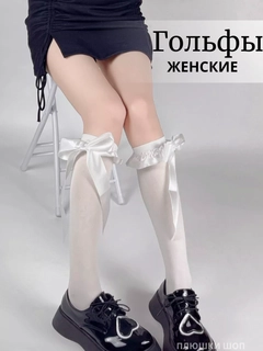 Ледяной