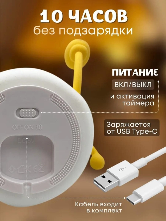 Детский ночник, силикон, пандочка, утка, капуста, единорог, кролик RGB