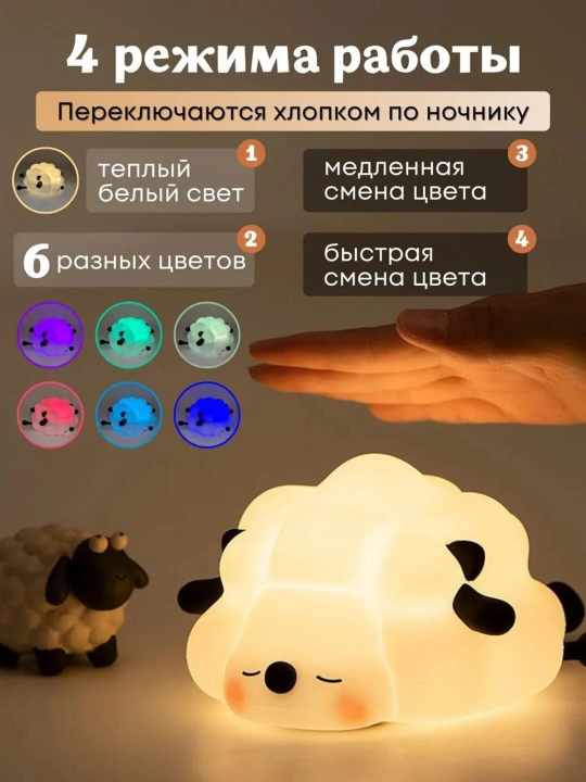Детский ночник, силикон, пандочка, утка, капуста, единорог, кролик RGB