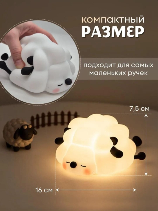 Детский ночник, силикон, пандочка, утка, капуста, единорог, кролик RGB