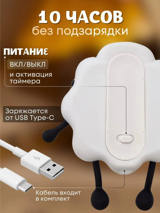 Детский ночник, силикон, пандочка, утка, капуста, единорог, кролик RGB