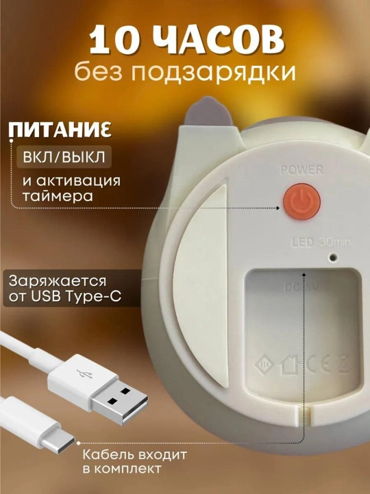 Детский ночник, силикон, пандочка, утка, капуста, единорог, кролик RGB