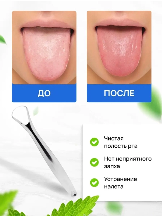 Metall til tozalagich xavfsiz va samarali, blyashka va yoqimsiz hidni olib tashlash