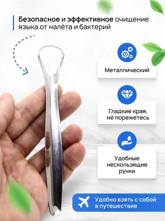 Metall til tozalagich xavfsiz va samarali, blyashka va yoqimsiz hidni olib tashlash