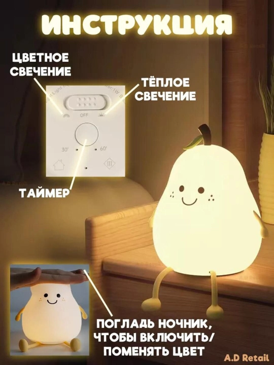 Детский ночник, силикон, пандочка, утка, капуста, единорог, кролик RGB