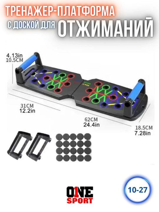 Push-up uchun platforma taxtasi, qo'llar va butun tana uchun trener, espander