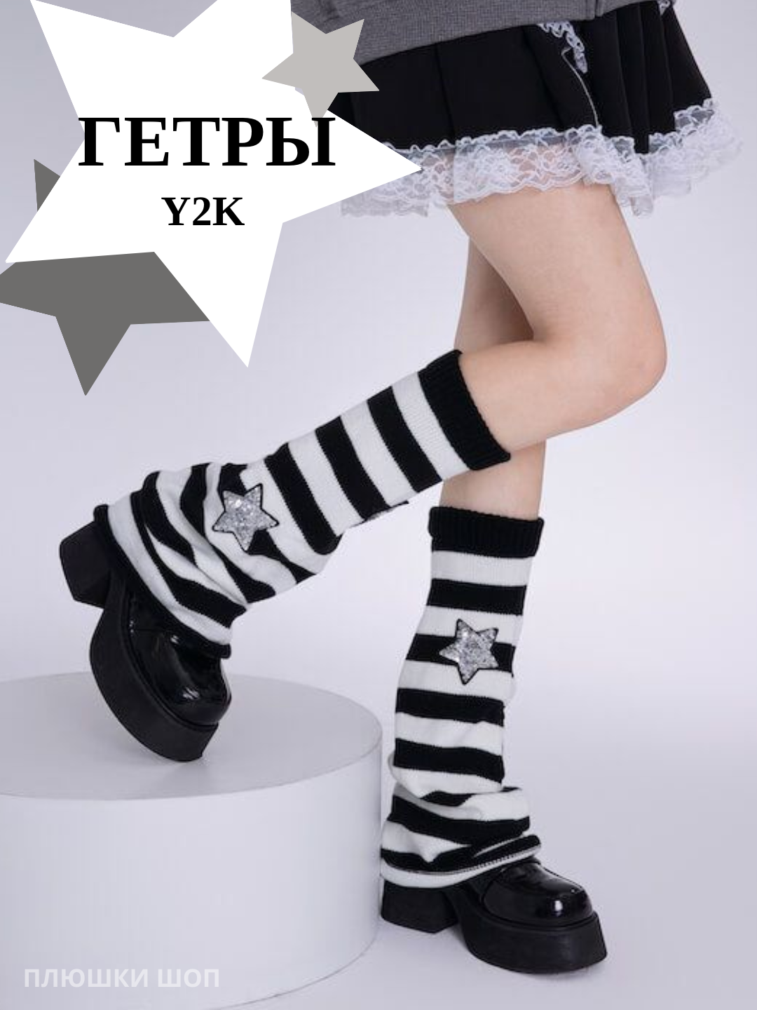 Молочный