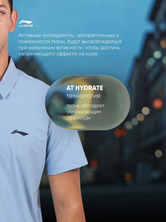 Мужское поло Li-Ning APLV039-5A, с коротким рукавом
