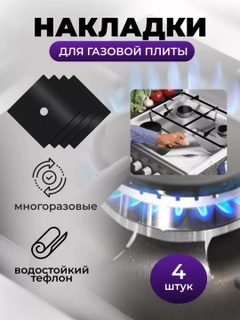 Черный