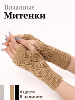 Бежевый
