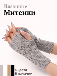 Серый