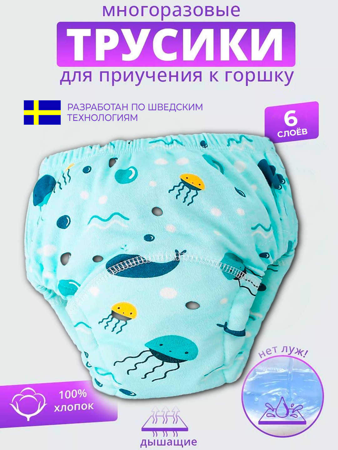 Голубой