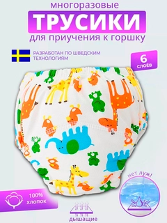 Оранжевый