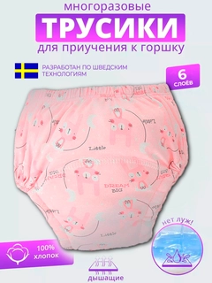 Розовый