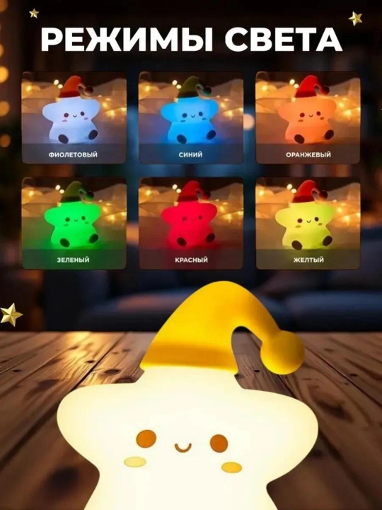 Детский ночник, силикон, пандочка, утка, капуста, единорог, кролик RGB