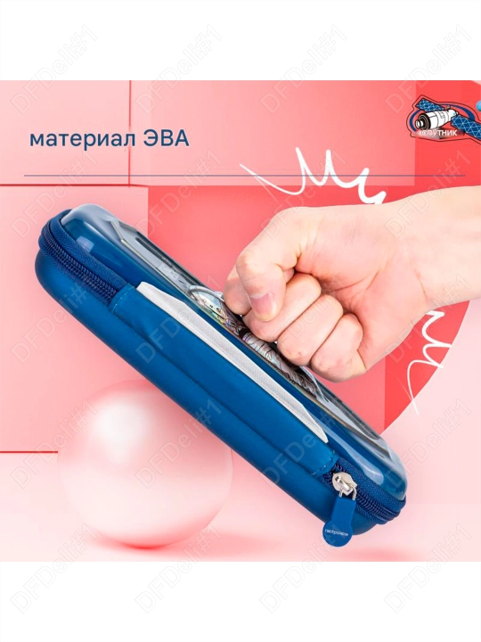 Пенал 67115 Deli, 67115