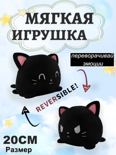Черный