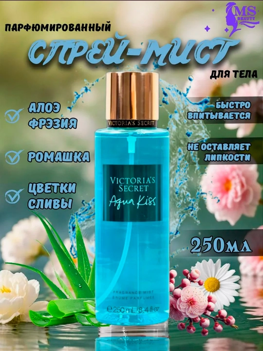 Tana uchun sprey-mist Victoria's Secret, 250 ml - 