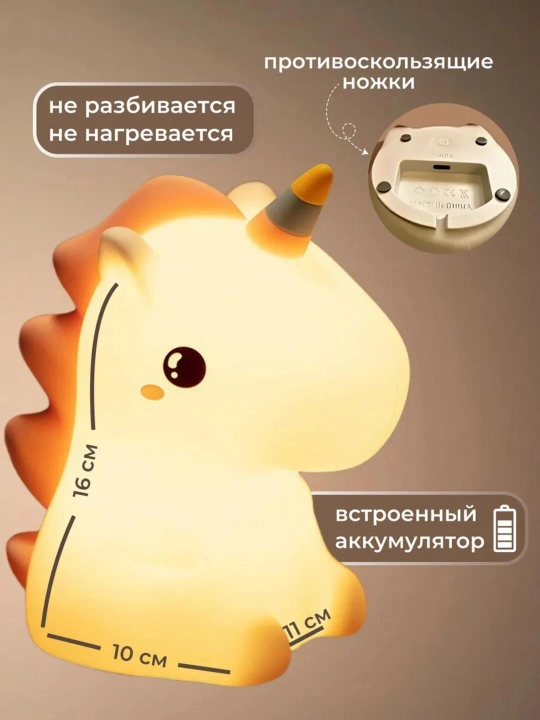 Детский ночник, силикон, пандочка, утка, капуста, единорог, кролик RGB