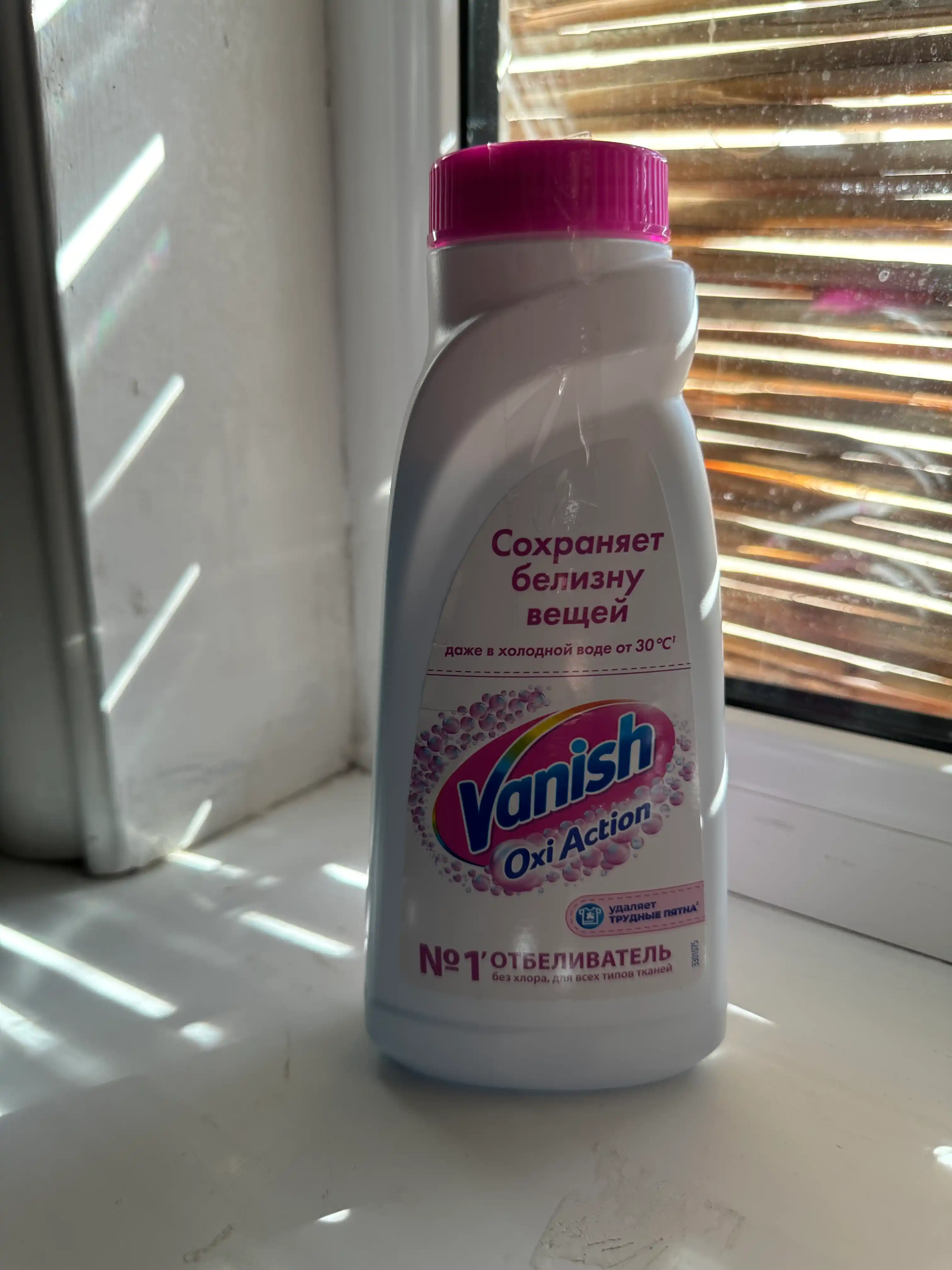 VANISH OXI Action Oq matolar uchun suyuq dog‘ ketkazuvchi va oqartiruvchi vosita, 450 ml