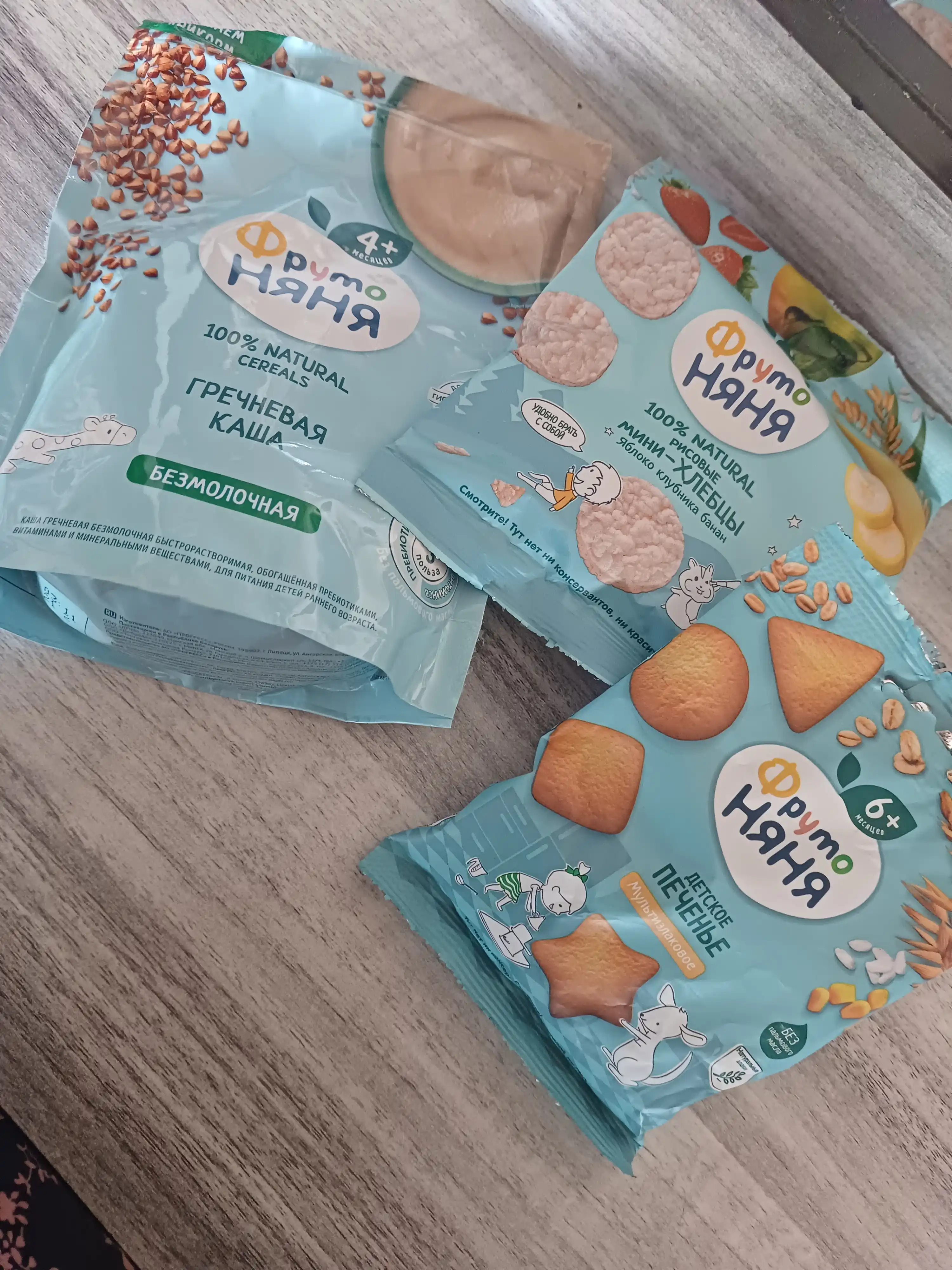 Мини-хлебцы ФрутоНяня рисовые с яблоком, клубникой и бананом, 30 гр