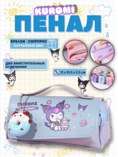 Конфетный