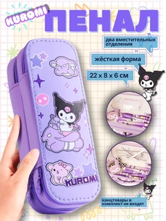 Лавандовый
