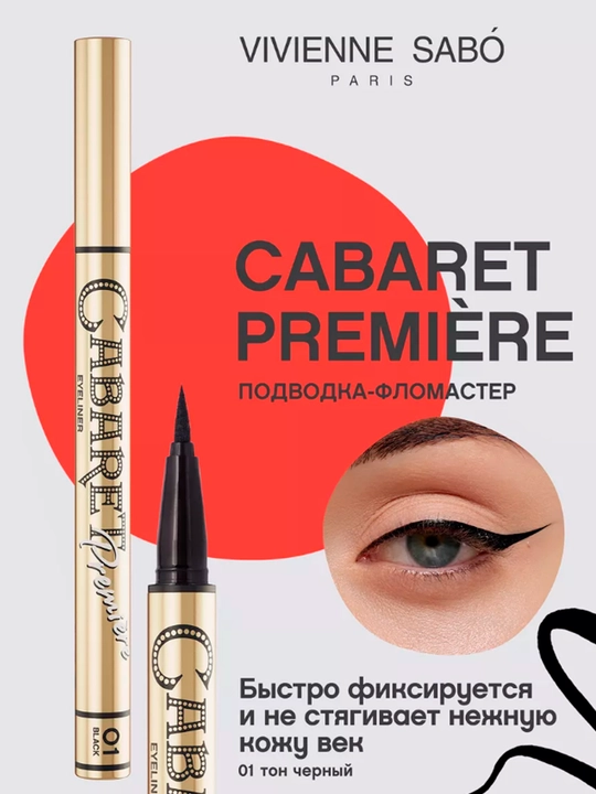 Vivienne Sabo Feutre Fin suvga chidamli podvodkasi, 01-qora rang, 5 ml - 