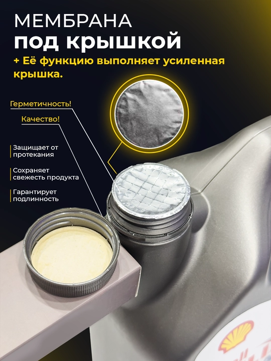 Moy Shell Helix Ultra Professional AG 5W-30, 5 litr