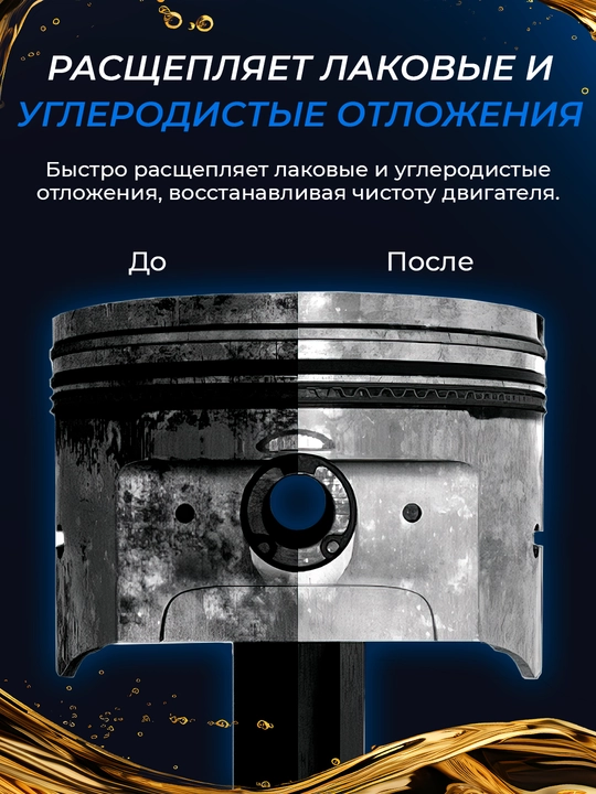 Моторное масло Shell Helix HX7 10W-40, 4 литра, Турция