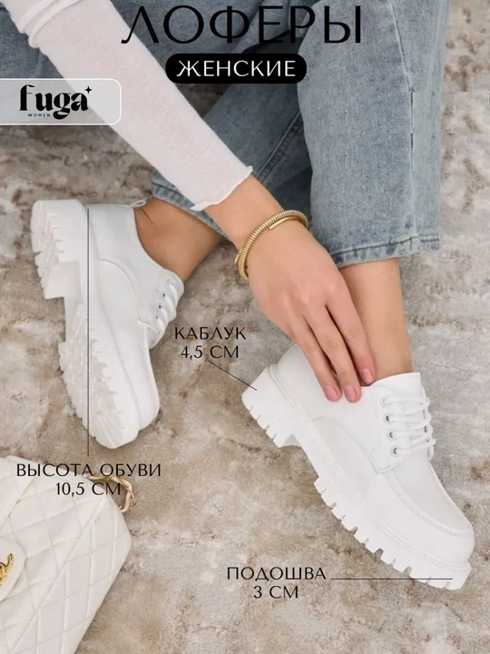 Loferlar, ayollar poyabzali, Kuzgi  36-40, o`qish, ofis, maktab, va har kun uchun tanlov! - 