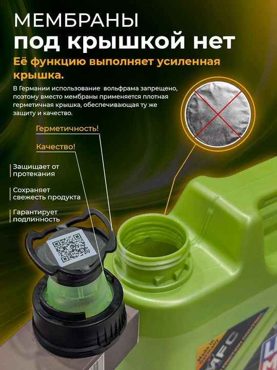 Моторное масло LIQUI MOLY MOLYGEN 5W30, 5 л