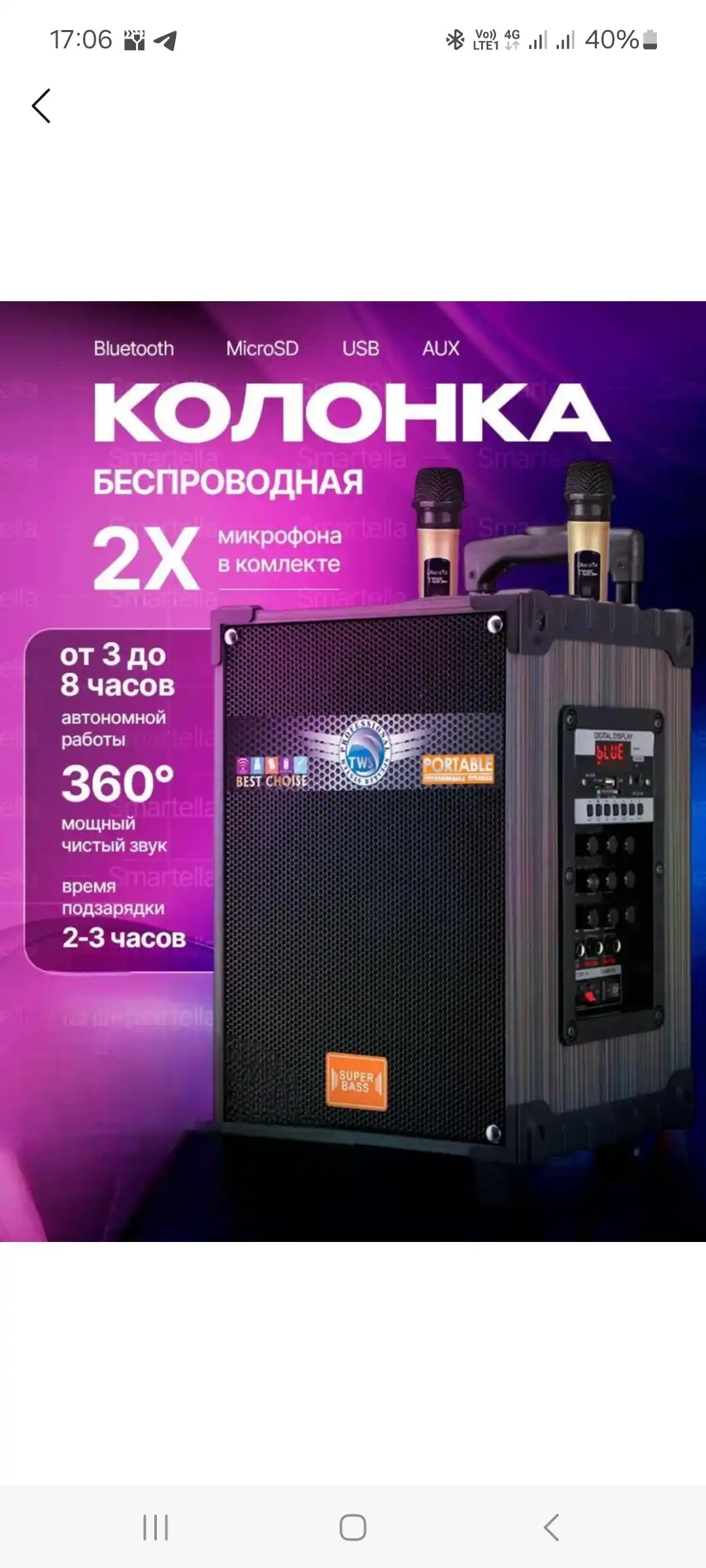 Kolonka karaoke simsiz portativ ZQS Bluetooth bilan, mikrofon va RGB yoritgich bilan