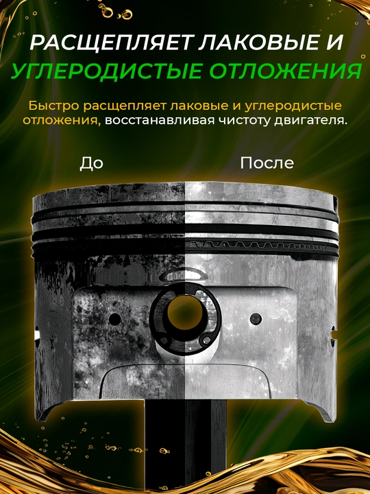 Dvigatel moyi  MOLY MOLYGEN 5W30, 4 litr