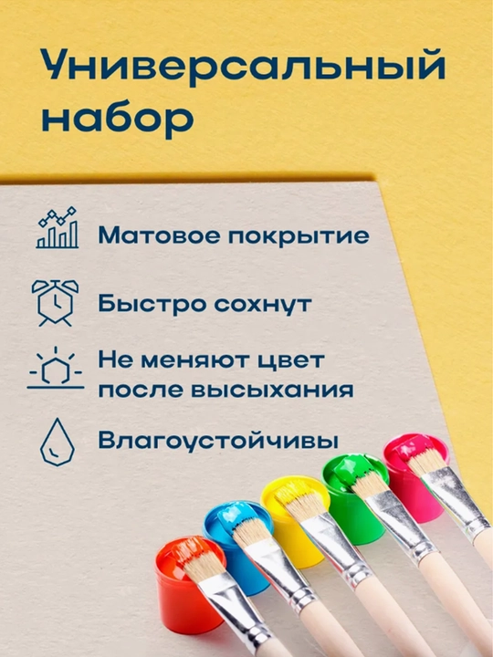 Акриловые краски, 12 штук, 12 разных цветов, в баночках, с кисточкой