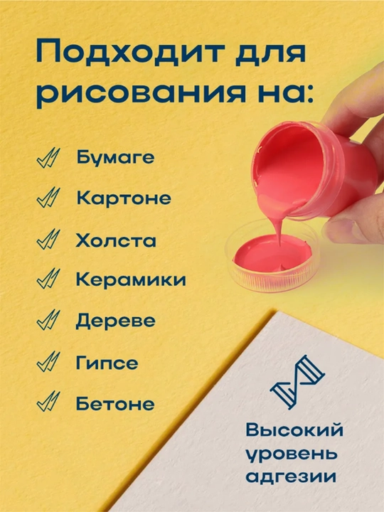 Акриловые краски, 12 штук, 12 разных цветов, в баночках, с кисточкой