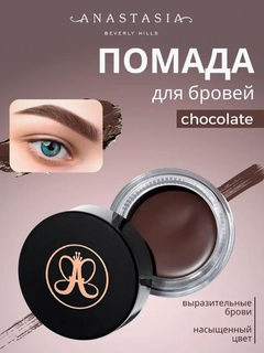 Тёмно-коричневый