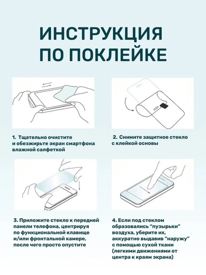 IPhone 14/15/16 uchun himoya oynasi Remax GL-27, zarbaga chidamli