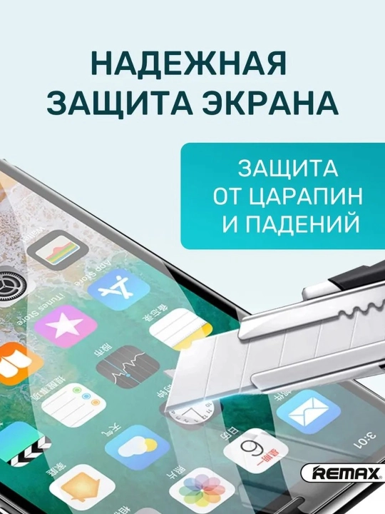 IPhone 14/15/16 uchun himoya oynasi Remax GL-27, zarbaga chidamli